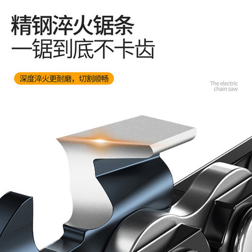 捷弗利4寸迷你电链锯伐木机手提锯小型家用充电锯链条木工电动式