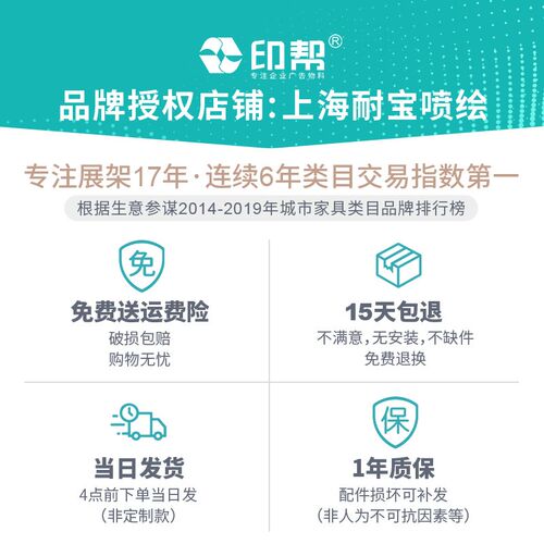 印帮广告牌指示牌酒店大堂水牌立式导向牌落地指引导视牌迎宾展示
