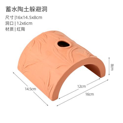 爬宠躲避洞陶土躲避长效保湿躲避窝黄缘龟躲避角蛙仓鼠守宫躲避屋