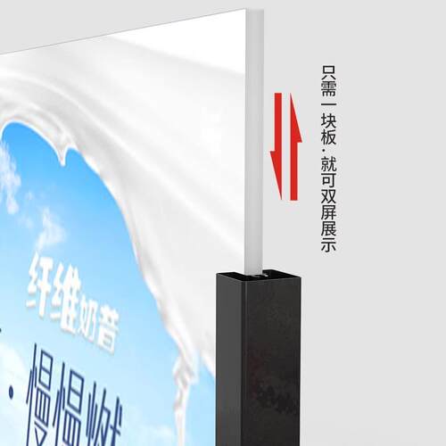 美甲店店前丽萍饭店门口丽屏展架立式落地式80x180广告立牌展示牌