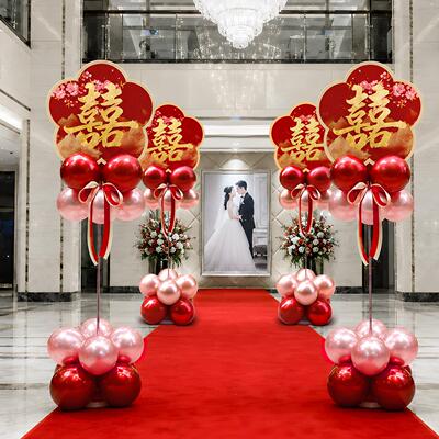 结婚气球立柱婚装礼布置装饰拱门引套农村院子院单元路门迎宾JHLU