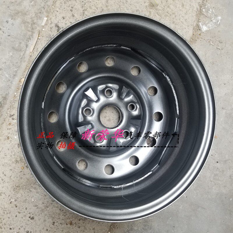 东风小康C37C35C36钢圈c31c32轮毂瑞驰5孔14*5.5轮胎备胎钢盆铁圈