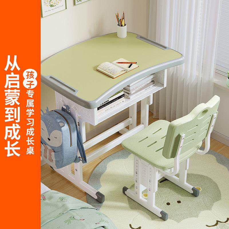 儿童学习桌0椅226新款课弧面中小学生桌男女弧面学习小孩孩写字作