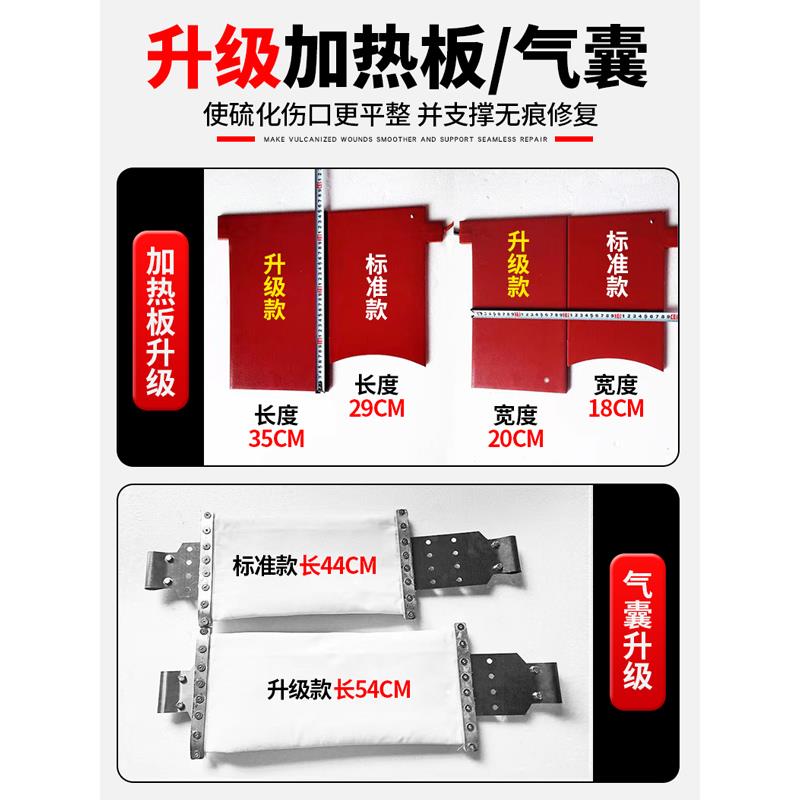 汽车轮胎补胎机半气囊热补硫化机无痕修补火补机胎底自动补胎工具
