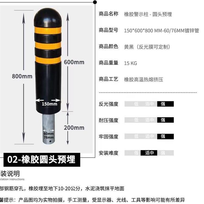 橡胶隔离桩网红新型弹力警示柱阻车桩反光柱水泥预埋防撞隔离柱