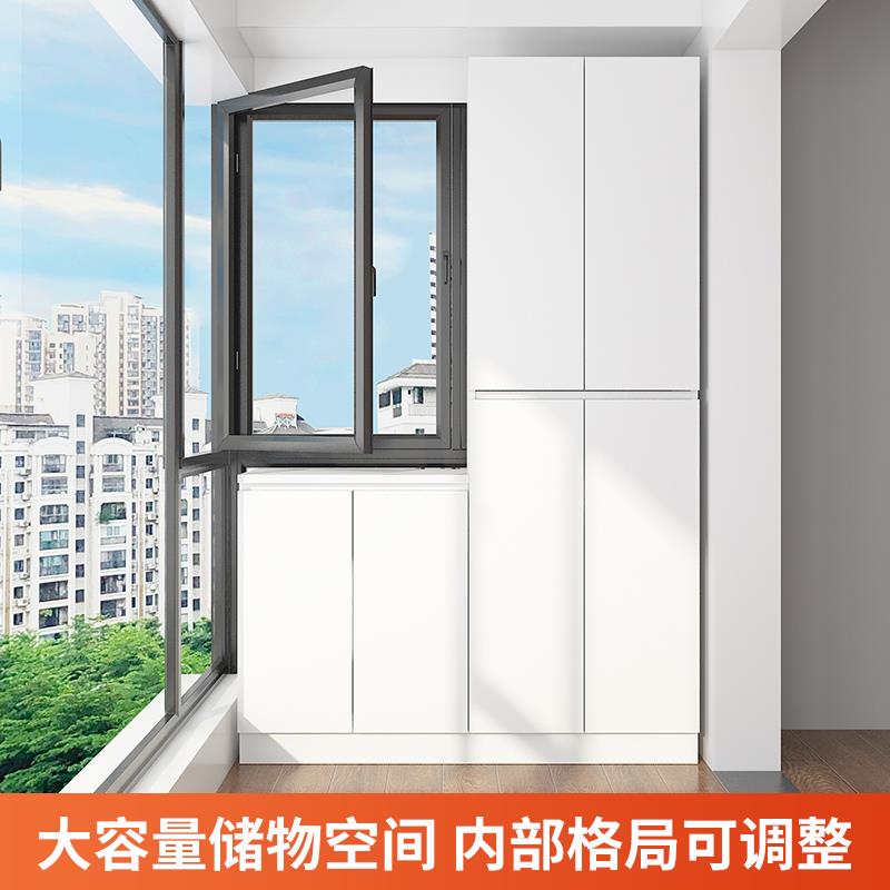 阳台储物柜定做收纳柜防晒柜子储物柜定制收拾柜露台柜阳台立柜