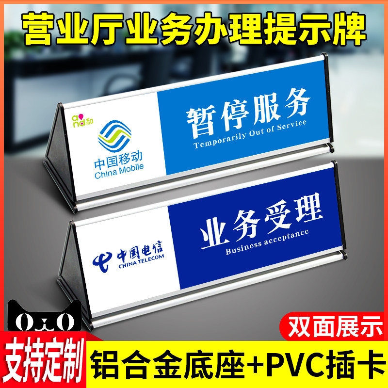电信手机号码暂停服务如何恢复使用状态呢 电信手机号码暂停服务如何恢复使用状态呢