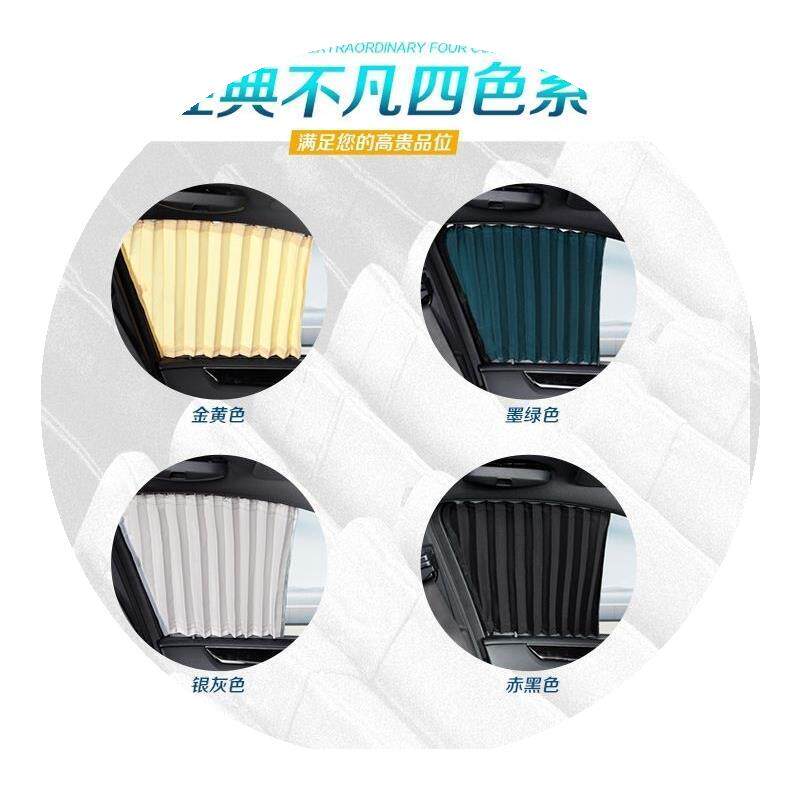 博越汽车窗帘防晒隔热遮光布专车遮阳帘车载用轨道百叶车窗帘33