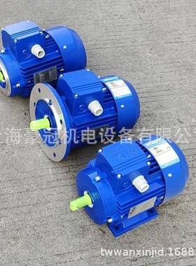 中研电机MS5624三相异步电制动电机BMA8014刹车电机