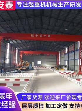 单梁龙门吊5吨10吨MH型电动遥控龙门吊工业用门式起重机龙门吊