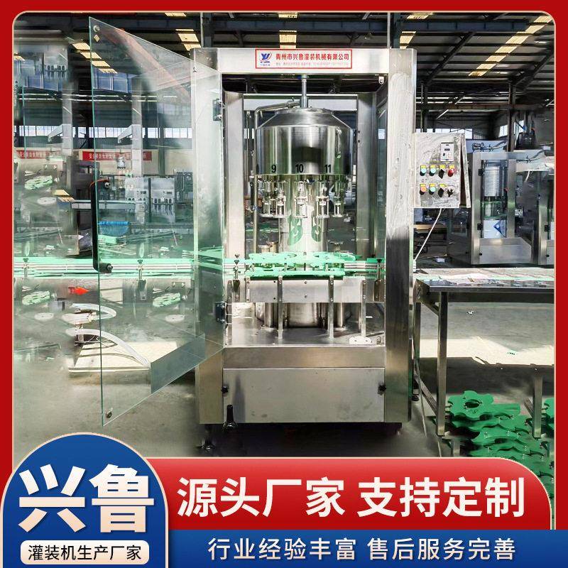 自动西林口服液灌装机三合一桦树汁灌装设备定量液体酵素灌装机