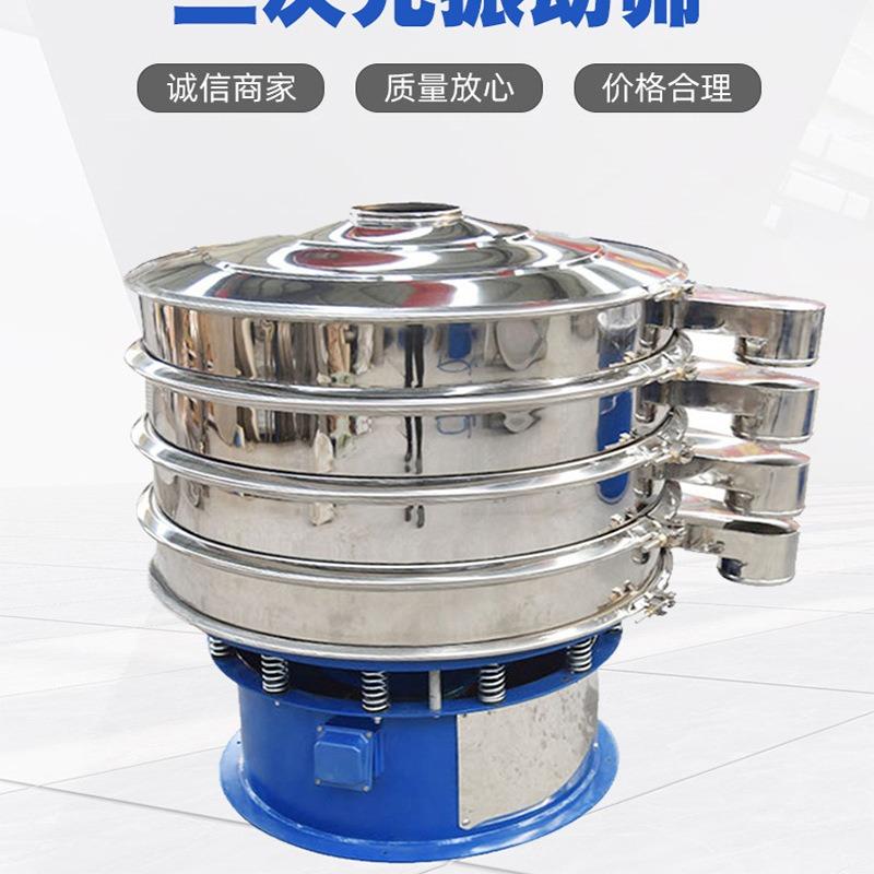 厂家直销xzs-600单层碳钢筛选机