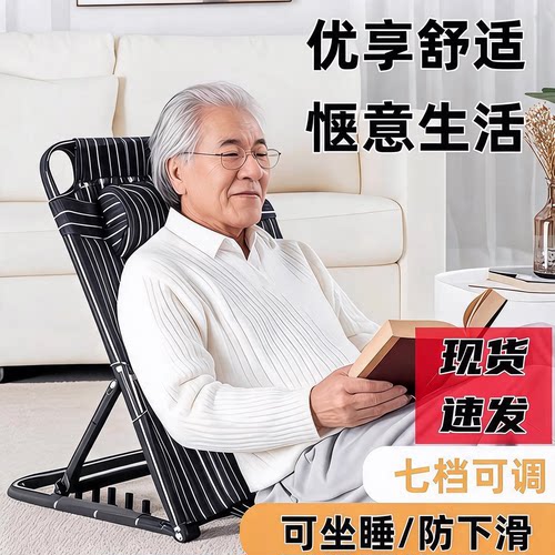 落地靠背椅床上地上飘窗靠背支架