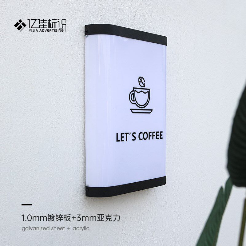 户外广告牌弧面果冻亚克力灯箱门头招牌定做公司门牌广告字