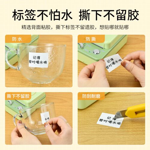 硕方T50A标签打印机标签纸防水防撕防油家用办公服装吊牌食品生产