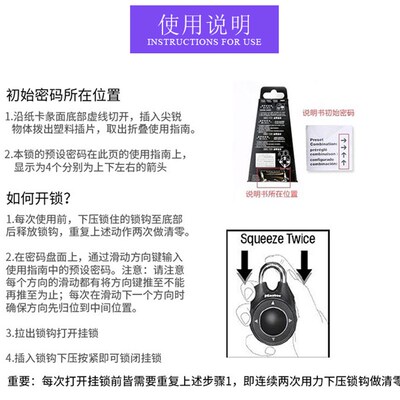 玛斯特方向密码锁健身房储物柜挂锁防盗学生宿舍密码锁更衣柜锁