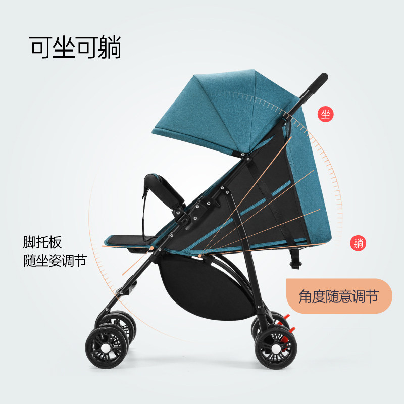 婴儿推车可坐可躺超轻便携简易折叠避震儿童小孩宝宝外出旅游伞车