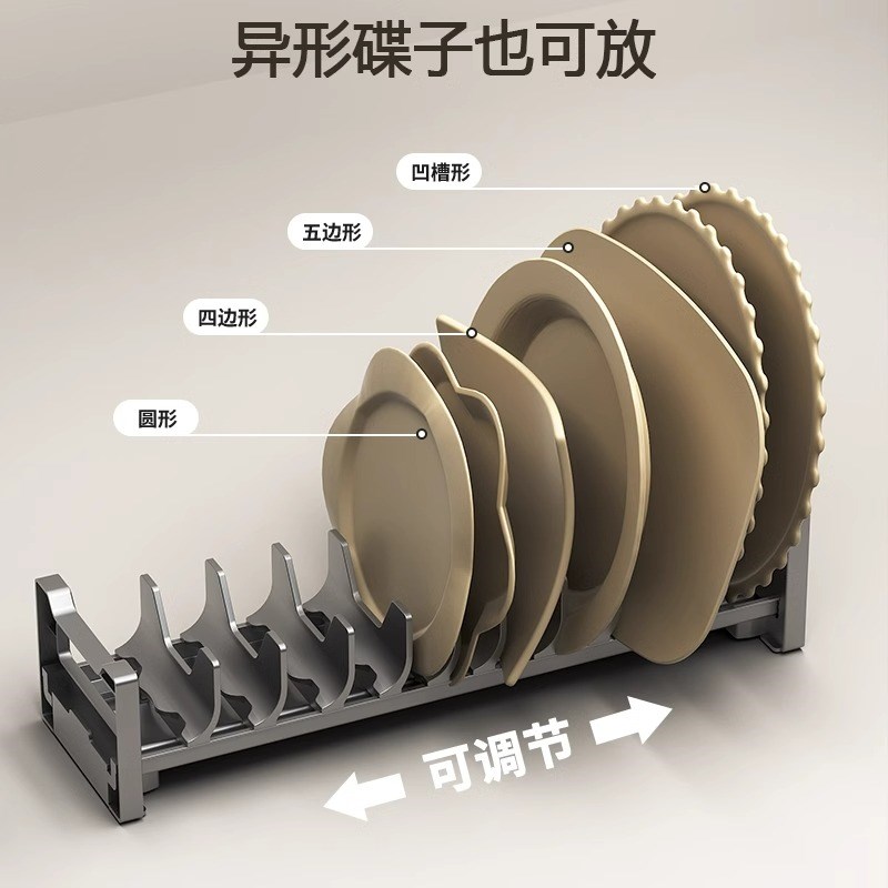枪灰厨房抽屉收纳盒橱柜内置分隔放刀叉勺子碗碟碗筷盘子餐具碗架
