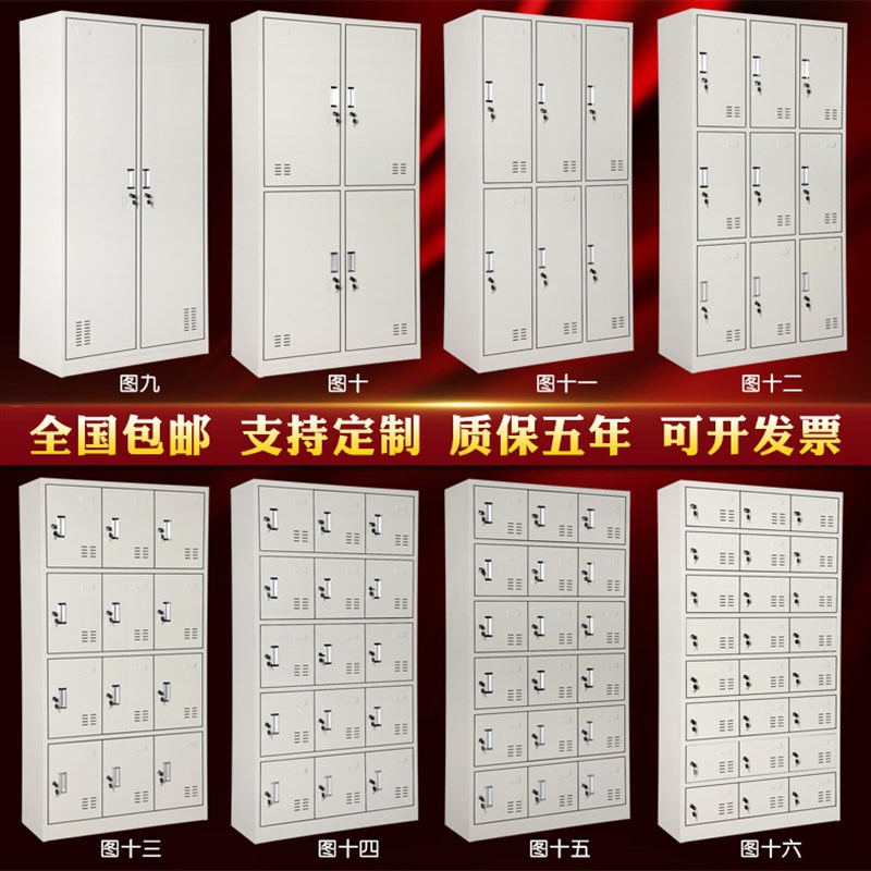 文件柜档案存放柜办公档案柜加密柜铁皮文件柜带锁资料柜电子密码