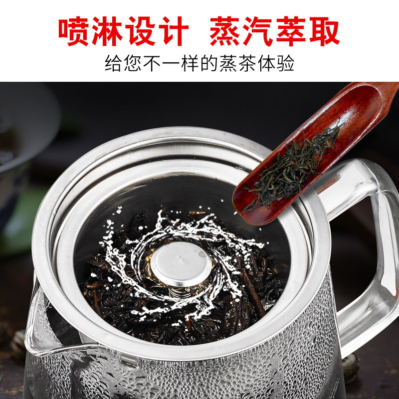 煮茶器黑茶壶家用长嘴办公全自动保温蒸汽玻璃电热花茶普洱蒸茶壶