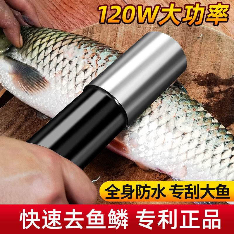 电动刮鱼鳞神器鱼鳞刮鳞器去鱼鳞杀鱼机家用鱼鳞刨刮鳞器打鱼工具