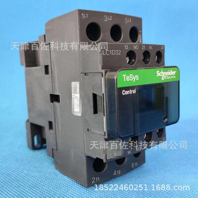 LC1D接触器LC1D32CC7C接触器LC1D32CC7C三级交流接触器
