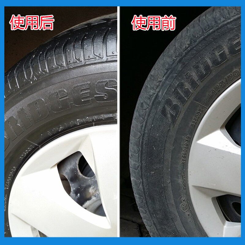 众晟汽车轮胎蜡轮胎清洗保养液蜡釉光亮剂长效增黑增亮20L大桶装