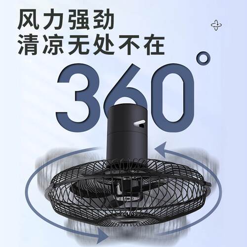车载风扇24v大货车怪手12v伏车内小电风扇空调强力汽车用制冷吊车
