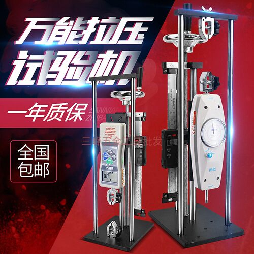 数显拉力试验机 拉力测量仪塑料端子线材电子 弹簧压力拉力测试仪