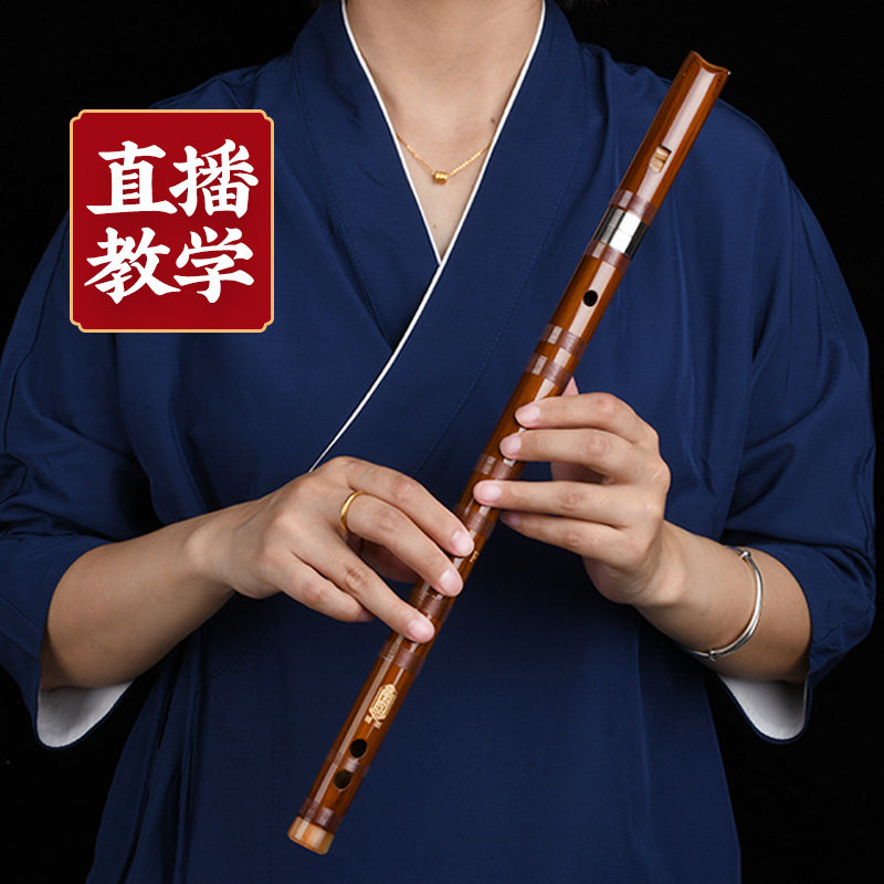 自学初学竖笛6孔竹笛子演奏成人儿童小学生专业入门F调直笛乐器