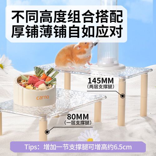 卡诺仓鼠平台二层金丝熊笼子专用花枝鼠夏天造景装饰用品解闷玩具