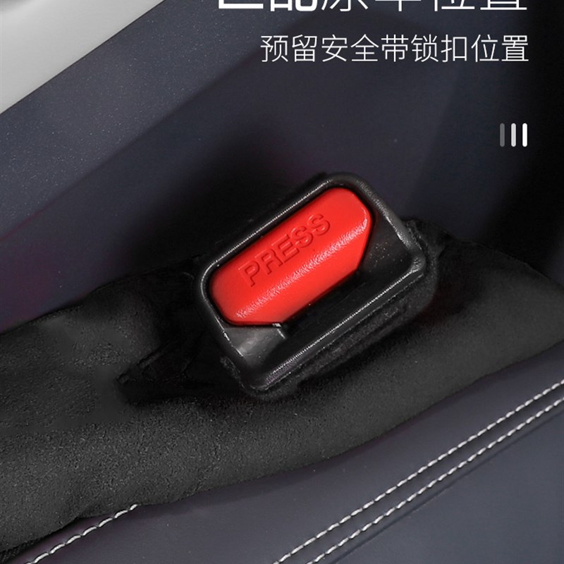 适用于极氪001汽车座椅防漏塞条填补条车用座位夹缝条边缝防掉条