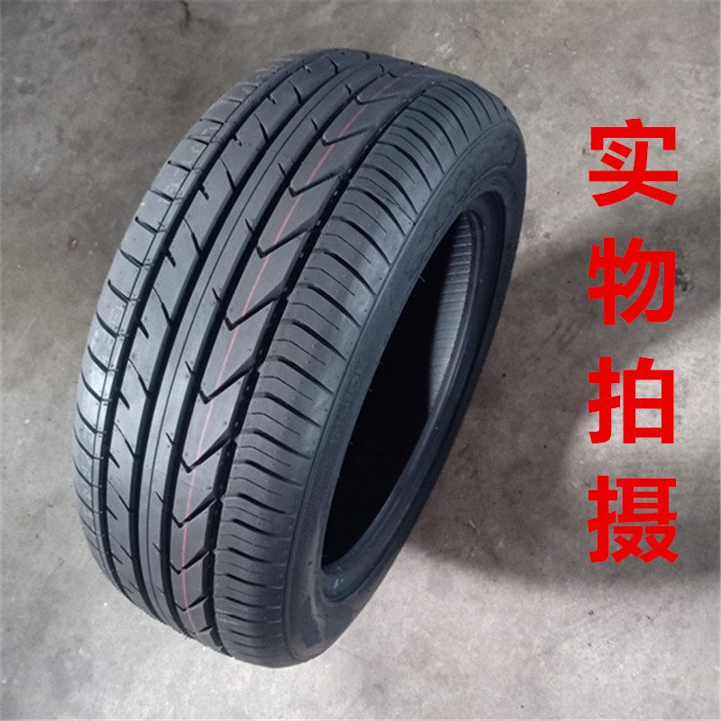 包邮全新汽车轮胎 205/55R16 91V /H适用 于速腾/马六/宝来/朗逸
