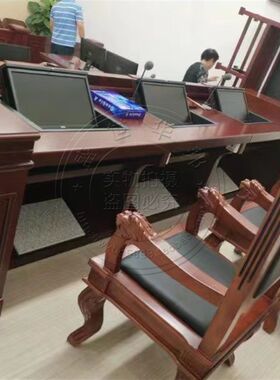 智慧法庭桌椅订制无纸化法院办公桌法官桌电子诉讼桌华惟政务家具