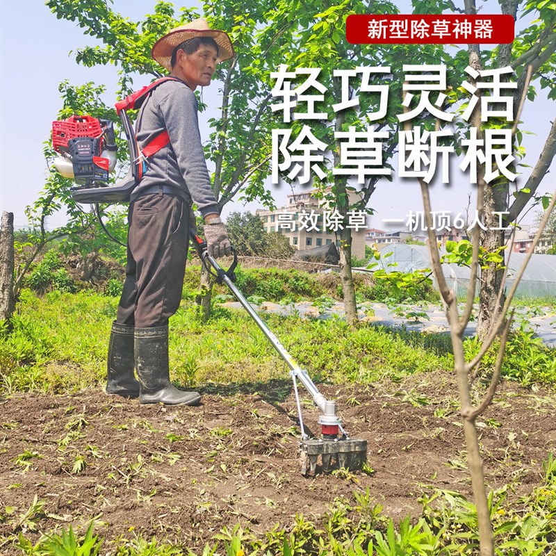 割草机通用配件铝合金耙草头锄根除草机果园菜圃除草锄草工具农用