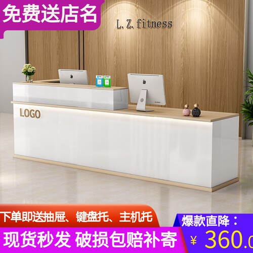 烤漆前台桌简约转角收银台吧台公司接待台服装店便利店商铺柜台