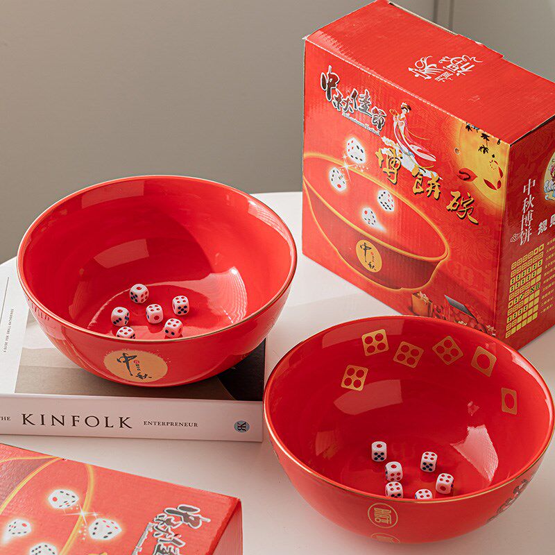 厦门中秋节礼品状元碗9寸红碗红色大碗中秋博饼碗大号专用送骰子