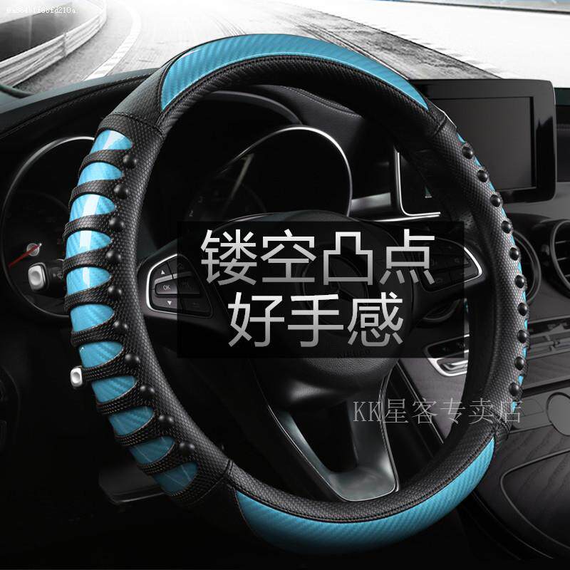 14-19款宝骏730/560/510方向盘套碳纤维四季防滑方向盘把套改装