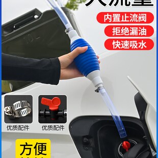 抽油神器吸油加油工具油桶柴汽油自吸倒油抽水管吸水器手动抽油器