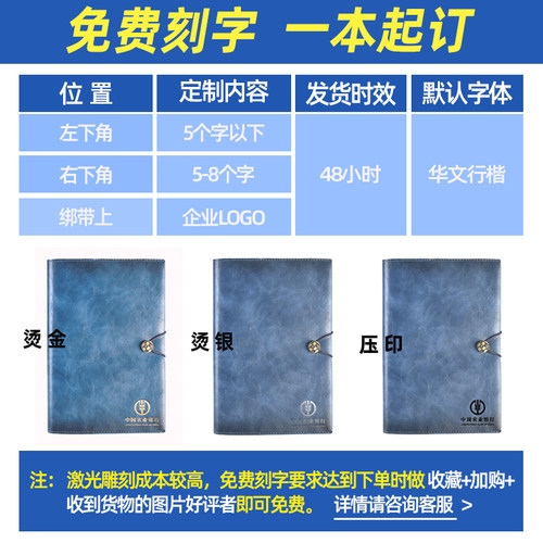 a5按扣活页本软皮可拆卸a6复古绑绳手账本a7小号记事本工作印logo