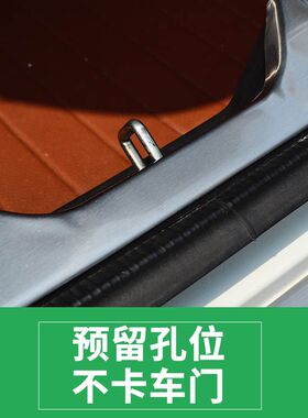 林肯冒险家飞行家汽车后备箱后护板后杠防刮装饰贴迎宾踏板门槛条