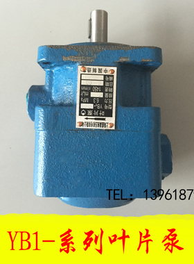 叶片泵YB1-10/6/4/6.3/12/16/25/32/40/50/63/80/100油泵单双联