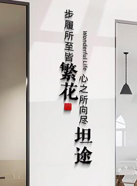 公室墙面装饰公司企业文MS002化销售励办背志标语门形象景会议室