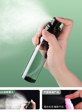 日式化妆水超细喷雾补水保湿爽肤水分装瓶旅行用空瓶子防人喷壶小