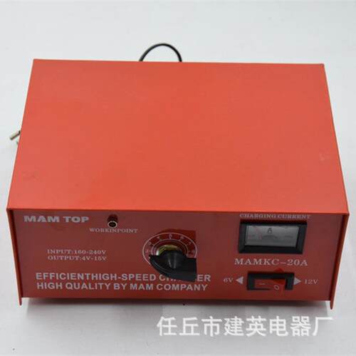摩托车汽车蓄电池充电机6V12V可调电瓶充电器纯铜大功率