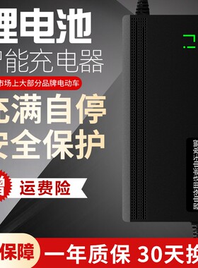 24V池充电器29.4V2A24V3A4A5A大功率3.7V聚合物7串充电器