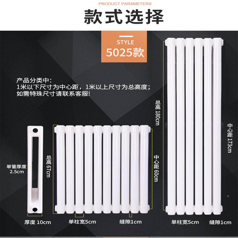 水暖片家用钢制暖散气热片钢工5050二柱壁挂式集中供暖双柱立式程