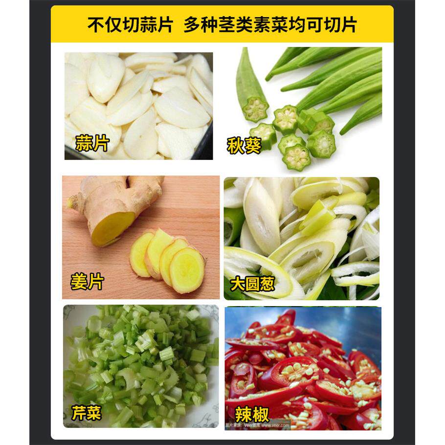 自动器切20蒜片机用蒜片神器烤专肉店用蒜片切商片机电动