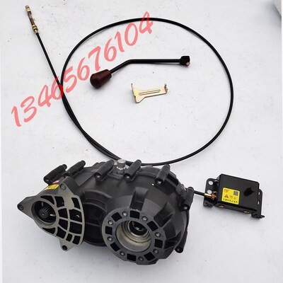 电动三四轮车一体变档差速器齿轮包牙包大功率改装变速箱