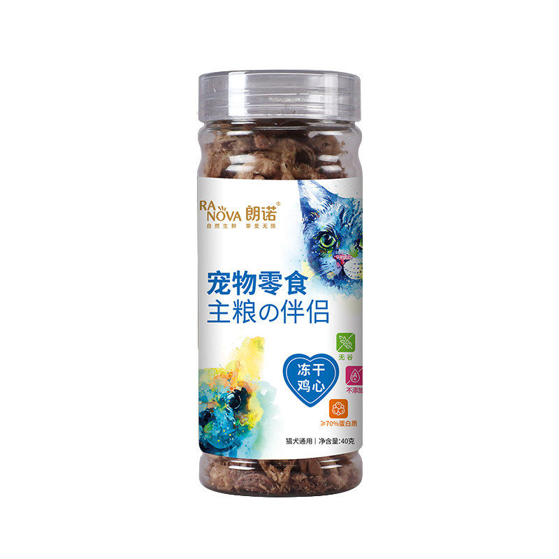 朗诺冻干猫犬零食生骨肉肉碎鸡肉宠物营养小鱼干幼猫成猫猫咪零食